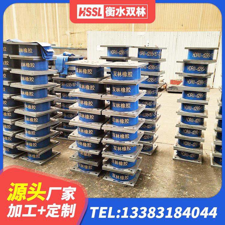 洛扎县铅芯减橡胶隔震支座厂家电话 洛扎县铅芯橡胶隔震支座什么价格 洛扎县LNR橡胶隔震支座500厂家 洛扎县建筑隔震支座LRB500 - 第8张