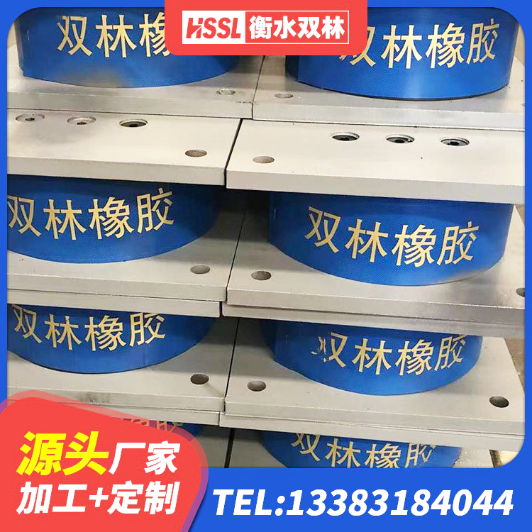 洛扎县铅芯减橡胶隔震支座厂家电话 洛扎县铅芯橡胶隔震支座什么价格 洛扎县LNR橡胶隔震支座500厂家 洛扎县建筑隔震支座LRB500 - 第9张