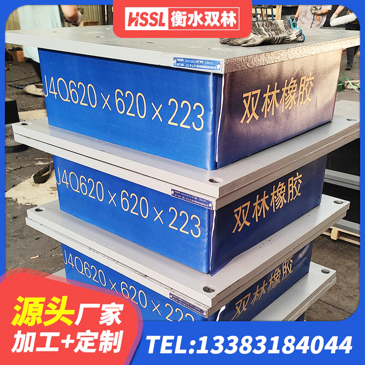 洛扎县钢结构建筑厂房抗震支座 洛扎县水平力分散力型LNR橡胶隔震支座厂家 洛扎县建筑支座 洛扎县500%隔震支座源头工厂 - 第1张