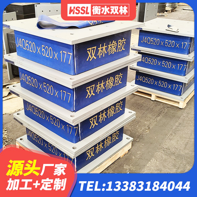 洛扎县隔震支座800厂家 洛扎县隔震支座LNRD420 洛扎县钢结构建筑厂房抗震支座生产厂家 洛扎县建筑铅芯隔震支座LRB - 第2张