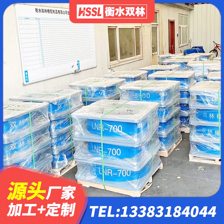 洛扎县地面隔震支座源头工厂 洛扎县橡胶隔震支座LNRD420 洛扎县高阻尼叠层橡胶支座厂家电话 洛扎县建筑铅芯型橡胶隔震支座生产厂家 - 第1张