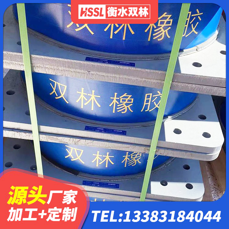 洛扎县楼梯减震支座源头工厂 洛扎县建筑铅芯橡胶隔震支座定制 洛扎县LNR1300天然橡胶支座 洛扎县圆形高阻尼橡胶隔震支座价格 - 第3张
