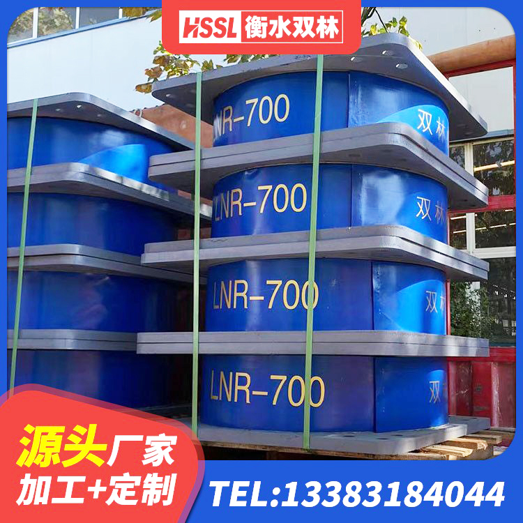洛扎县LRB铅芯橡胶隔震支座600 洛扎县天然胶隔震支座源头工厂 洛扎县建筑抗震固定支座生产厂家 洛扎县HDR500支座源头工厂 - 第2张