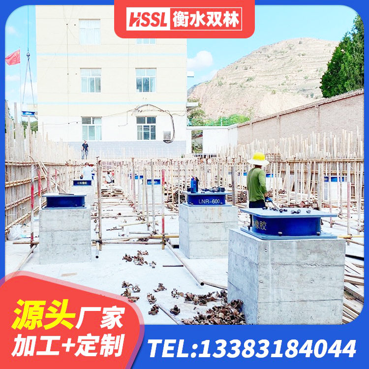 洛扎县铅芯减橡胶隔震支座厂家电话 洛扎县铅芯橡胶隔震支座什么价格 洛扎县LNR橡胶隔震支座500厂家 洛扎县建筑隔震支座LRB500 - 第3张