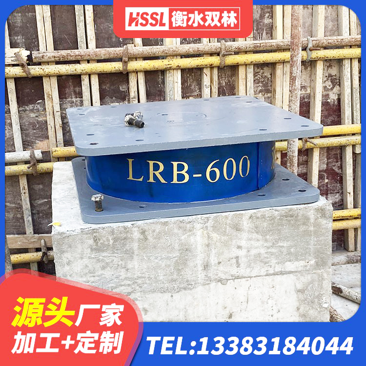 洛扎县钢结构建筑厂房抗震支座 洛扎县水平力分散力型LNR橡胶隔震支座厂家 洛扎县建筑支座 洛扎县500%隔震支座源头工厂 - 第7张