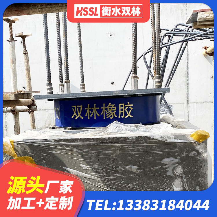 洛扎县LNR隔震支座400(II型)源头工厂 洛扎县建筑橡胶抗震支座厂家电话 洛扎县HDR高阻尼建筑隔震支座源头工厂 洛扎县建筑分散力型橡胶隔震支座 - 第1张
