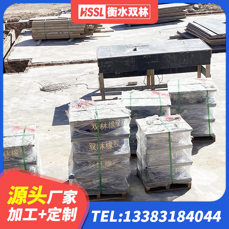 洛扎县LNR900建筑隔震支座生产厂家 洛扎县橡胶拉压支座 洛扎县LNR1100橡胶隔震支座生产厂家 洛扎县建筑组合隔震支座厂家 - 第9张
