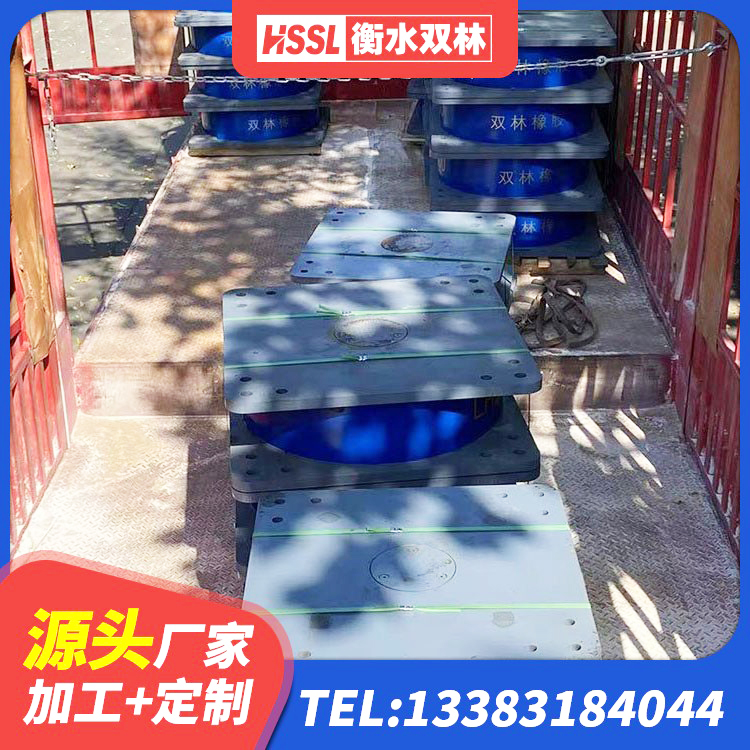 洛扎县建筑房子减震支座厂家 洛扎县HDR600高阻尼隔震支座厂家电话 洛扎县LRB1500铅芯隔震支座厂家电话 洛扎县LRB1500橡胶隔震支座多少钱 - 第5张