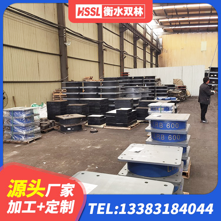 洛扎县LNR隔震支座700(II型)厂家 洛扎县橡胶拉压支座商 洛扎县橡胶建筑隔震支座源头工厂 洛扎县橡胶隔震支座LRB1300 - 第7张