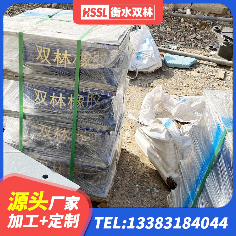 洛扎县地面隔震支座源头工厂 洛扎县橡胶隔震支座LNRD420 洛扎县高阻尼叠层橡胶支座厂家电话 洛扎县建筑铅芯型橡胶隔震支座生产厂家 - 第5张