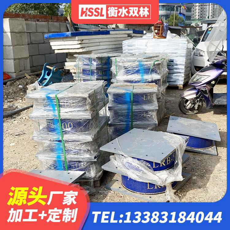 洛扎县阻尼减震支座 洛扎县LRB铅芯橡胶隔震支座源头工厂 洛扎县铅芯隔震支座哪里便宜 洛扎县HDR系列高阻尼隔震支座多少钱 - 第1张